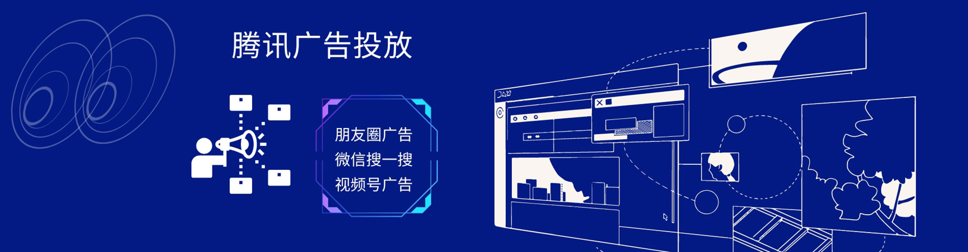 资源信息流广告
