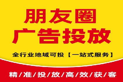 SEM广告投放策略的持续优化——某企业成功案例