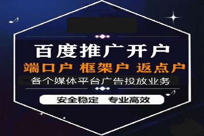 百度推广服务费：打造高效营销团队的利器