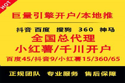 移动端信息流广告的实时数据分析与优化调整