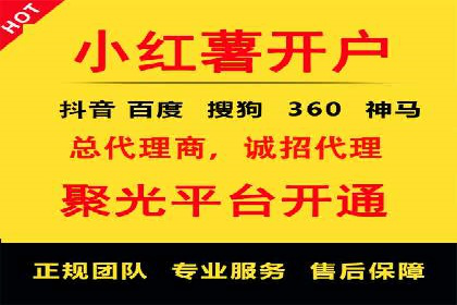 百度推广代理商的团队建设与培训