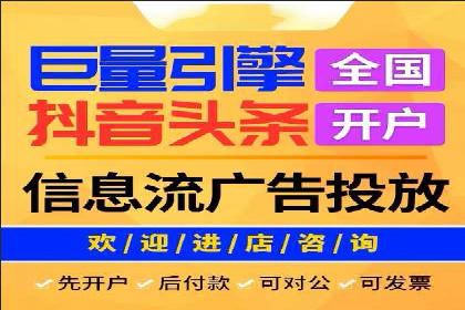 成功案例：抖音信息流广告如何助力销售增长